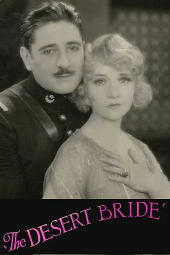 Movie poster for The Desert Bride (1928)