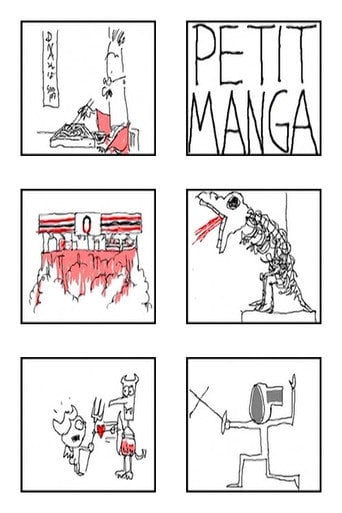 Movie poster for Petit Manga (2009)