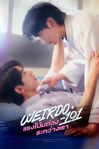 WEIRDO-101 poster