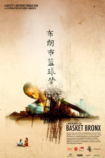 Movie poster for Basket Bronx (2009)