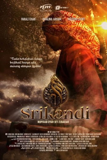 Movie poster for Srikandi (2025)