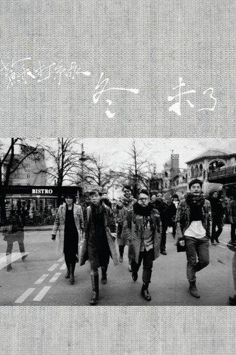 Sodagreen Live Nalepa Berlin poster