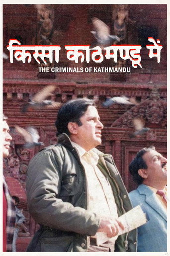 Movie poster for The Criminals of Kathmandu