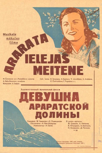 Movie poster for The Girl of Ararat Valley (1949)