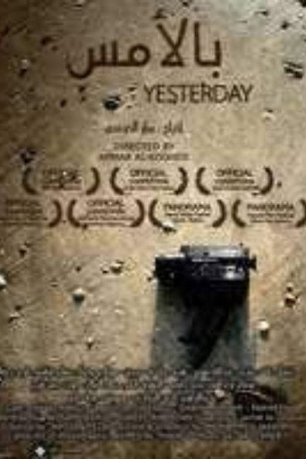 Movie poster for Yesterday (2021)