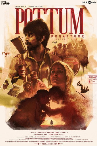 Movie poster for Pottum Pogattume (2021)