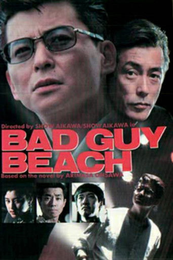Bad Guy Beach poster