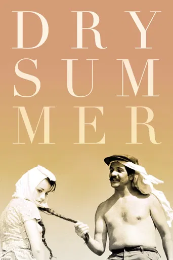 Movie poster for Dry Summer (1963)