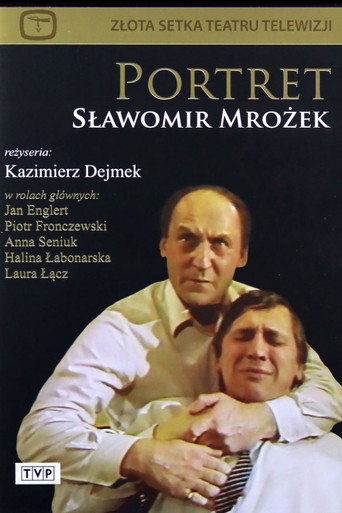 Movie poster for Portrait (1990)