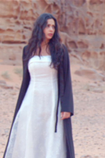 Movie poster for LANA (2023)