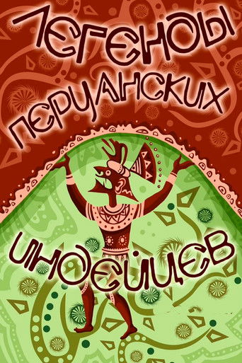 Legends of Peruvian Indians poster