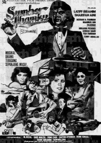 Movie poster for Sumber Ilhamku (1979)