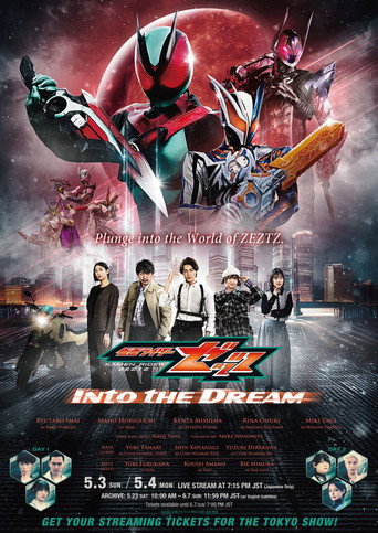 Movie poster for Kamen Rider ZEZTZ: Into the Dream (2026)