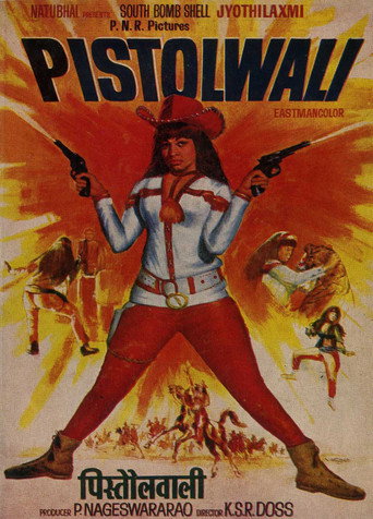 Movie poster for Pistolwali (1972)