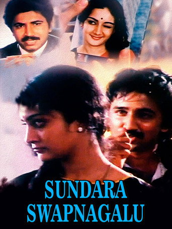 Movie poster for Sundara Swapnagalu (1986)