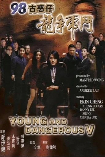 Movie poster for Young and Dangerous 5 (1998)