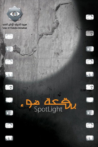 Series poster for Spotlight (2001)
