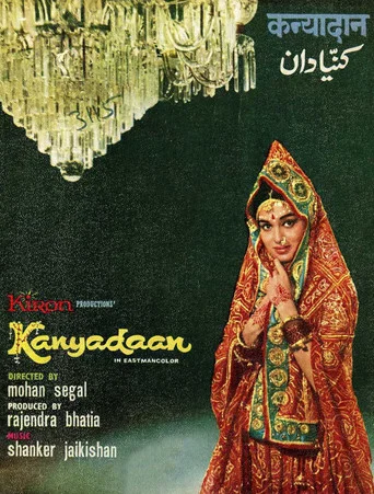 Movie poster for Kanyadaan (1968)