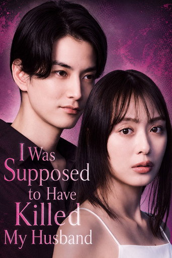 Series poster for I was supposed to have killed my husband (2026)