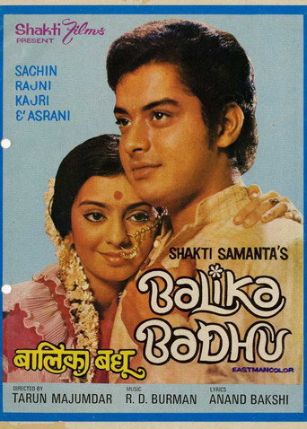 Movie poster for Balika Badhu (1976)