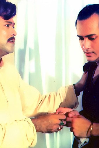 Movie poster for Prem Piyashi (1997)