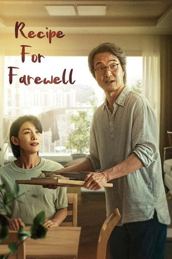 Series poster for Recipe for Farewell (2022)