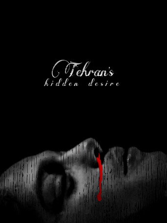 Movie poster for Le'ahuv Et Taharan (2023)