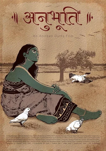 Movie poster for Anubhuti (2024)