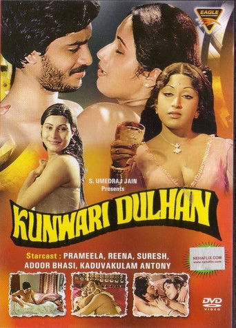 Movie poster for Kunwari Dulhan (1991)