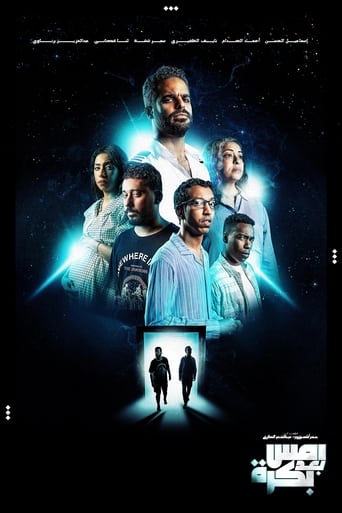 Yesterday After Tomorrow poster