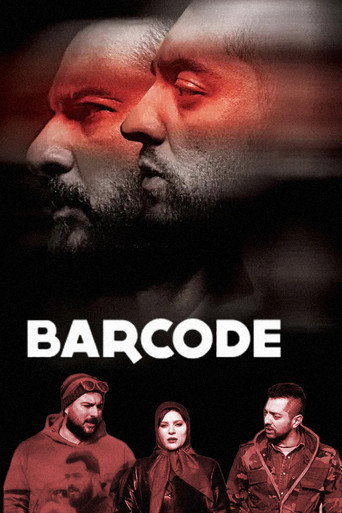 Movie poster for Barcode (2016)