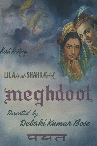 Movie poster for Meghdoot (1945)