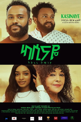 Movie poster for Kasinaye (2023)