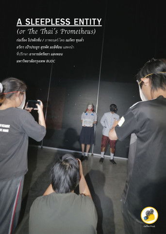 A Sleepless Entity (or The Thai's Prometheus) poster