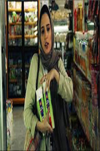 The Next Morning poster