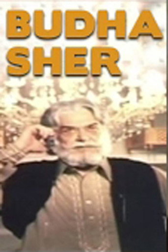 Movie poster for Budha Sher (1974)