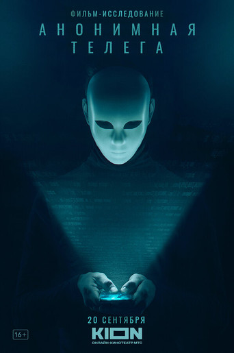 Anonymous Telegram poster