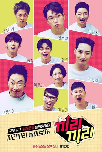 Birds of a Feather poster