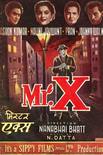 Movie poster for Mr. X (1957)