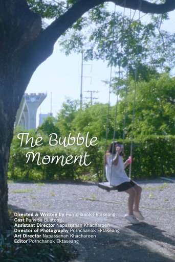 Movie poster for The Bubble Moment (2025)