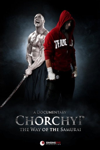 Movie poster for Chorchyp: The Way of the Samurai (2011)