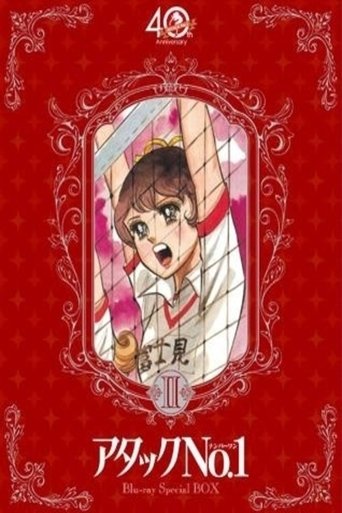 Attack Number One poster