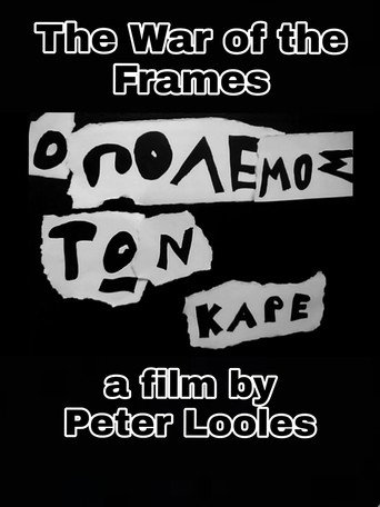 Movie poster for The War of the Frames (2014)