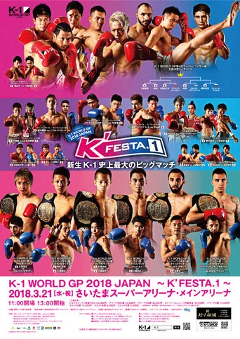 Movie poster for K-1 WORLD GP 2018: K'FESTA 1 (2018)
