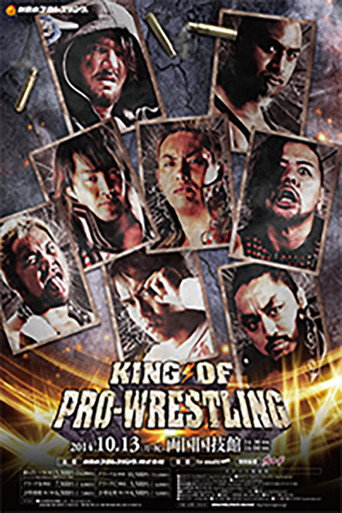 Movie poster for NJPW King of Pro-Wrestling 2014 (2014)