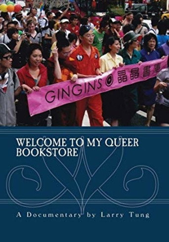 Movie poster for Welcome to My Queer Bookstore (2009)