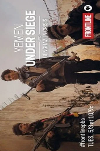 Movie poster for Yemen Under Siege
