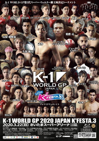 Movie poster for K-1 WORLD GP 2020: K'FESTA 3 (2020)