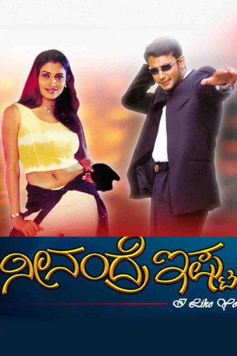 Movie poster for Neenandre Ishta (2003)