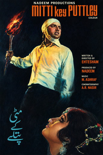 Movie poster for Mitti Kay Putlay (Dolls of Clay) (1974)
